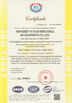 Китай Winan Industrial Limited Сертификаты